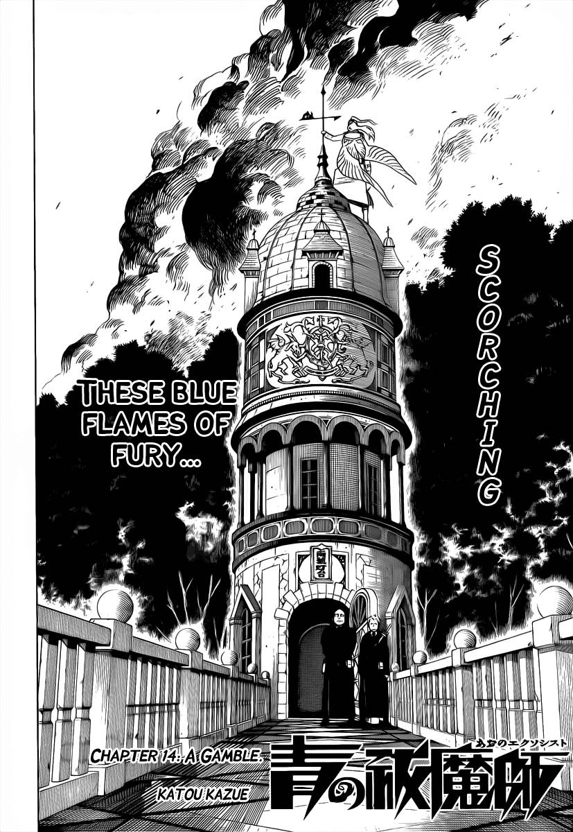 Ao no Exorcist Chapter 14 8